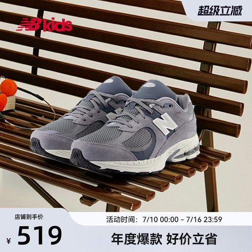 NewBalance新款休闲鞋GC2002CF