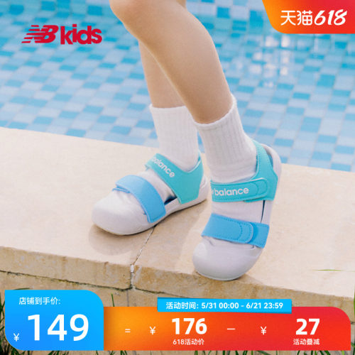 NewBalance沙滩运动凉鞋809