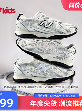 Newbalance nb官方童鞋 4-7岁中童新品芭蕾薄底鞋潮酷运动鞋204L