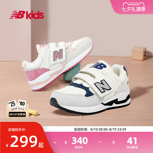 NewBalance休闲运动鞋KV530