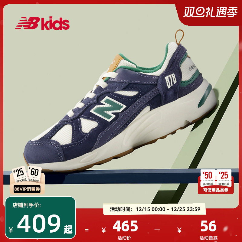 Newbalance nb官方童鞋 4~7岁中童秋新品网面复古拼