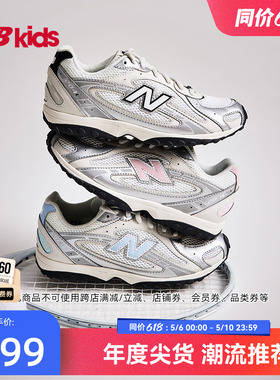 Newbalance nb官方童鞋 7-14岁大童新品芭蕾薄底鞋千禧运动鞋204L