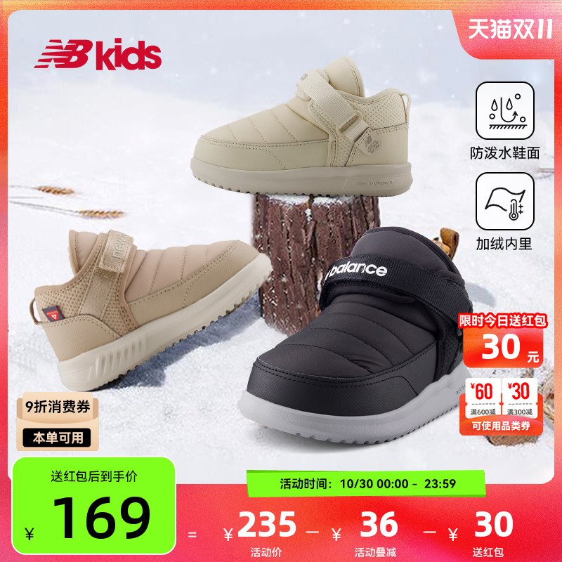 NewBalance魔术贴棉鞋MMOC