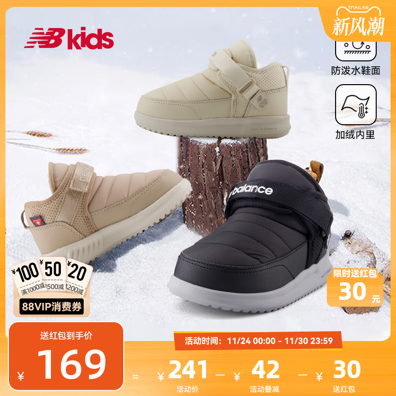 NewBalance魔术贴棉鞋MMOC