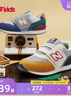 Newbalance nb官方童鞋 0-4岁小童舒适撞色加固避震学步鞋996