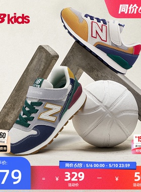 Newbalance nb官方童鞋 4-14岁中大童夏季网眼拼接舒适休闲鞋996