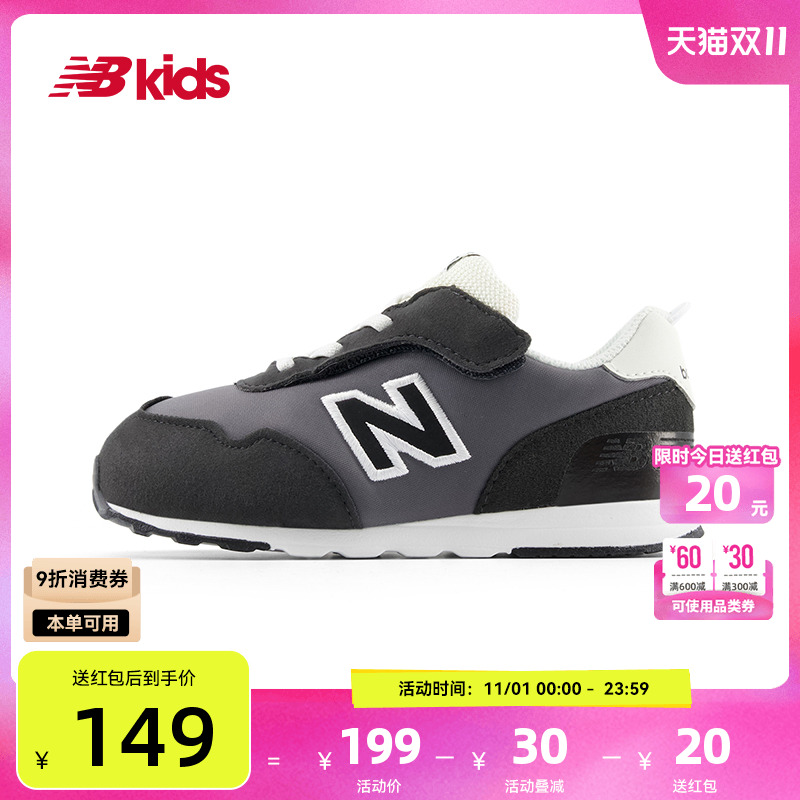 NewBalance复古学步鞋515