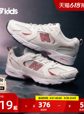 Newbalance nb官方童鞋 0-7岁儿童夏季新品缓震拼接运动鞋MR530