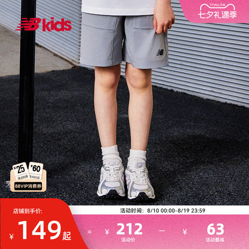 Newbalance nb官方童装 4-14岁儿童夏季松紧腰舒适中性梭织短裤