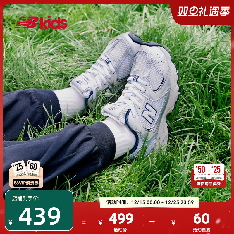 Newbalance nb官方童鞋 4-7岁中童秋季Y2K潮酷运