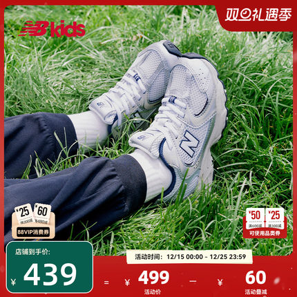 Newbalance nb官方童鞋 4-7岁中童秋季Y2K潮酷运动休闲鞋PZ530KA
