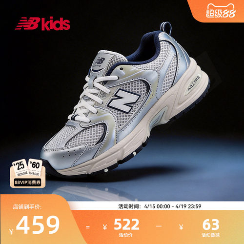 NewBalanceY2K运动鞋MR530