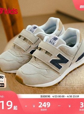 Newbalance nb官方童鞋 0-4岁小童春新品复古百搭魔术贴学步鞋313