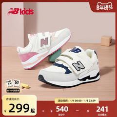 Newbalance nb官方童鞋 4-7岁中童舒适时尚多配色休闲运动鞋530S