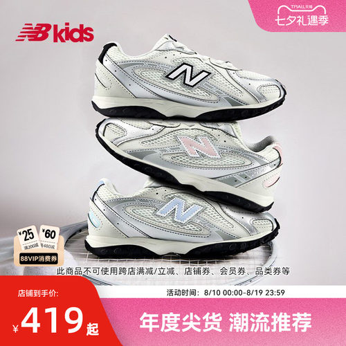 Newbalance芭蕾运动鞋204L