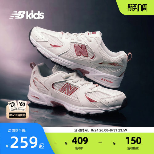 Newbalance拼接运动鞋530玫红色