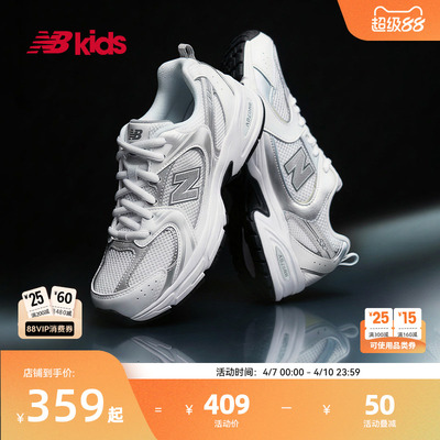 NewBalance液态银运动鞋MR530