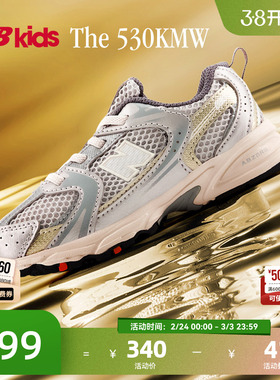 Newbalance nb官方童鞋 0-4岁小童春季潮酷Y2K学步鞋MR530KMW