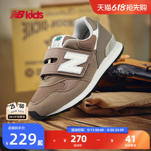 NewBalance百搭运动鞋313