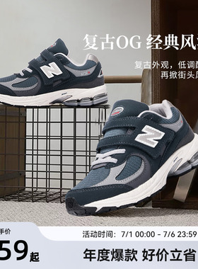 Newbalance nb官方童鞋 4-7岁中童四季款网眼潮酷缓震休闲鞋2002R