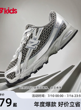 Newbalance nb官方童鞋 0-4岁小童夏季Y2K千禧风透气学步鞋740