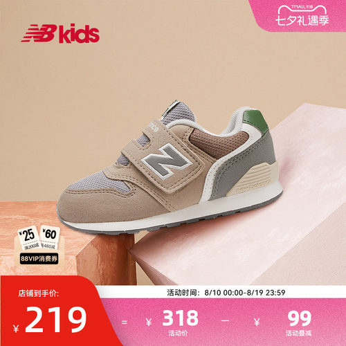NewBalance拼接避震学步鞋996