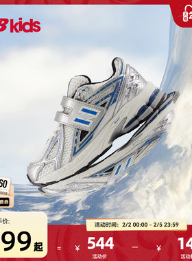 Newbalance nb官方童鞋 4-7岁中童秋季潮酷Y2K舒适老爹鞋1906EA