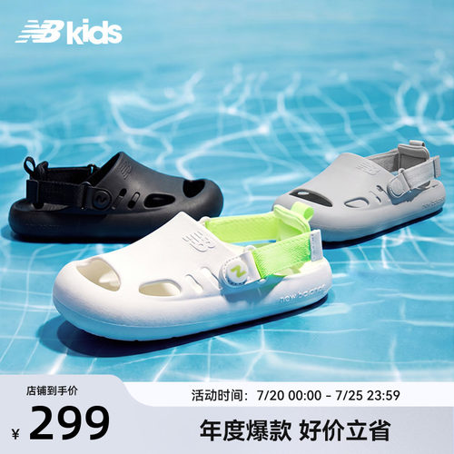 NewBalance新款凉鞋K8811