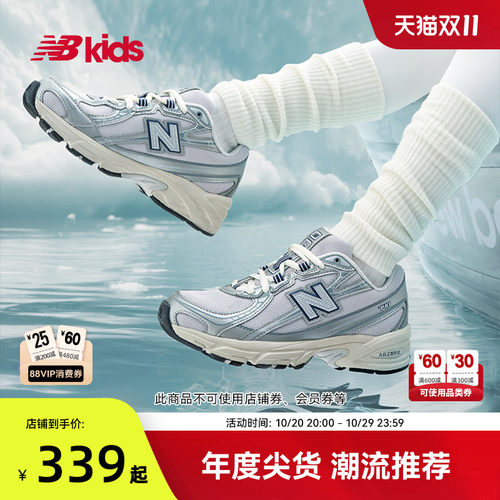 NB童鞋千禧潮酷机能风休闲鞋740