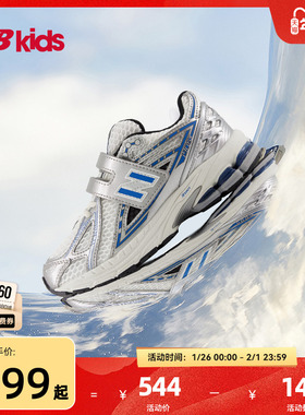 Newbalance nb官方童鞋 4-7岁中童秋季潮酷Y2K舒适老爹鞋1906EA