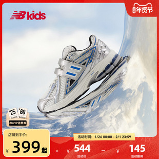 Newbalance nb官方童鞋 4-7岁中童秋季潮酷Y2K舒适老爹鞋1906EA