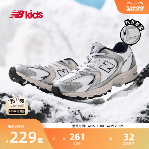 NewBalance时尚运动鞋MR530