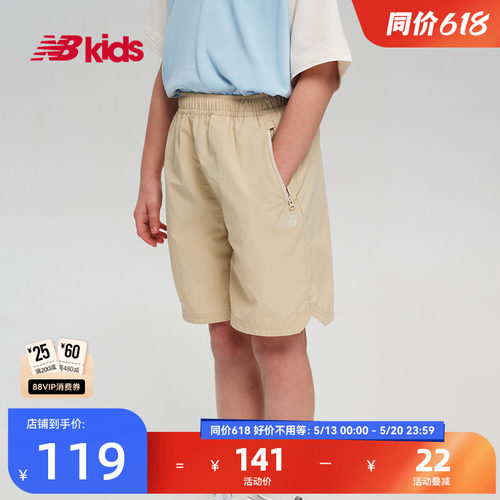 NewBalance男女童舒适松紧腰短裤