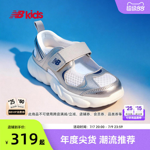Newbalance凉鞋230轻量GCEVA科技