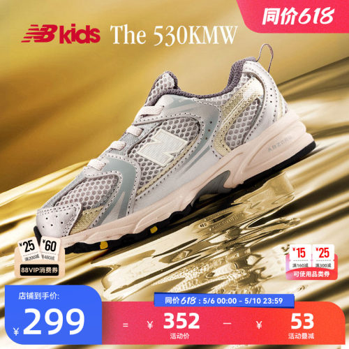 NewBalanceY2K学步鞋MR530