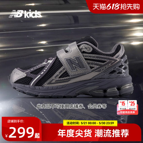NewBalance老爹鞋运动鞋1906