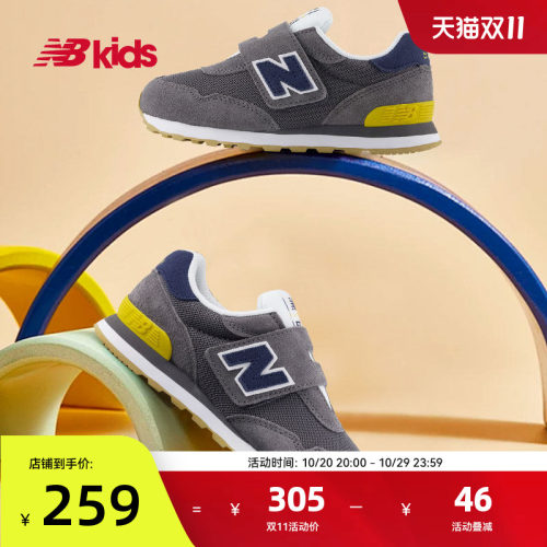 NB童鞋复古密网拼接休闲鞋515