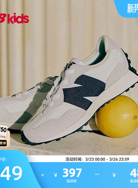Newbalance nb官方童鞋 4-7岁中童春经典潮搭简约运动休闲鞋327FE