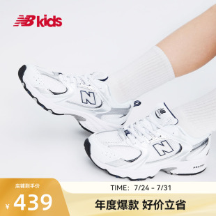 nb官方童鞋 7岁中童经典 Newbalance PZ530SB1 百搭小白鞋 运动鞋