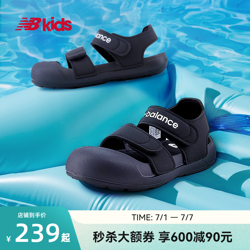 Newbalance nb官方童鞋 0-4岁男女儿童夏季新款沙滩运动凉鞋809
