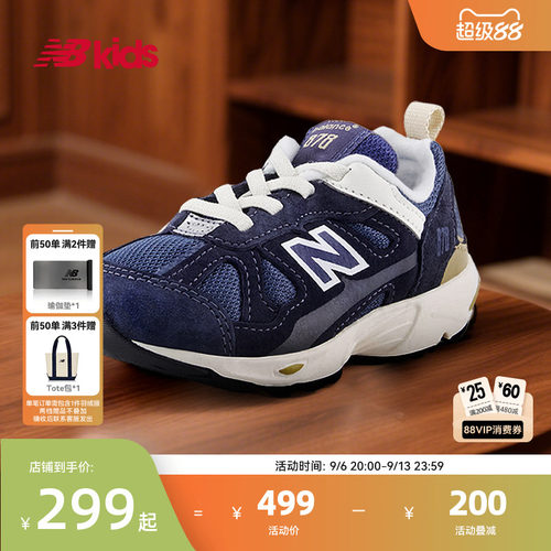 NB童鞋多色拼接复古学步鞋878
