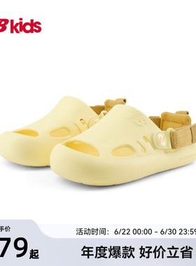Newbalance nb官方童鞋0-14岁儿童夏季新品鹅黄两穿沙滩凉鞋K8811