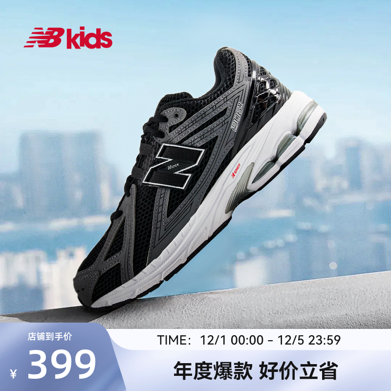 Newbalance夏季新品缓震童鞋1906
