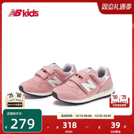Newbalance nb官方童鞋 4-7岁中童百搭纯色休闲运动鞋313JD