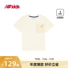Newbalance nb官方童装 4-14岁儿童夏季口袋设计凉感短袖T恤