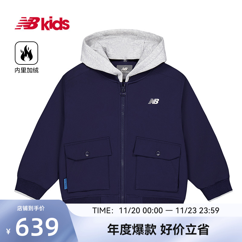 Newbalance nb官方童装 4-14岁男女童秋冬新品大口袋印花连帽外套