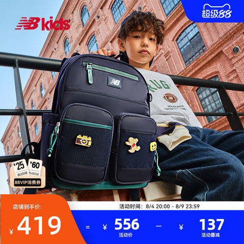 Newbalance轻量设计新品书包