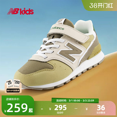 NewBalance复古运动鞋996