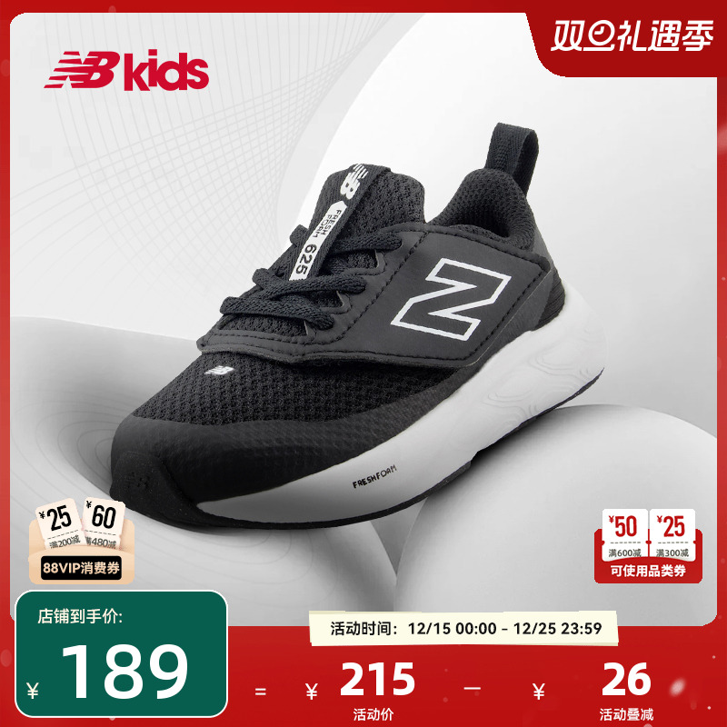 NewBalance魔术贴学步鞋625