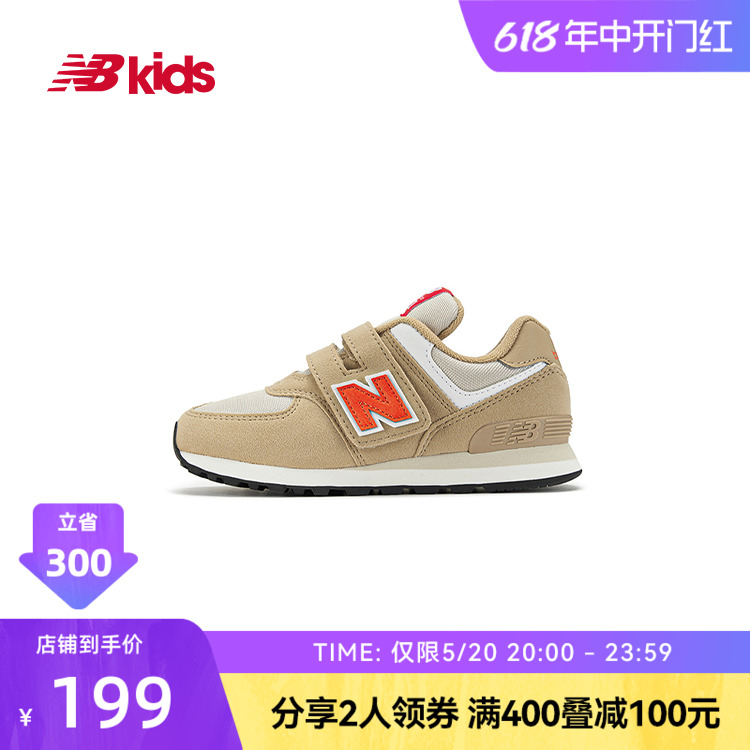 7岁儿童运动鞋NEWBALANCE透气